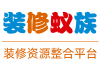 装修一族官方旗舰店